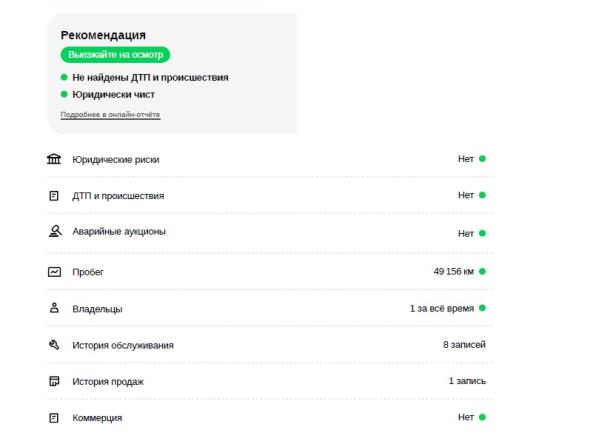 Volvo XC90 II Рестайлинг 1 с пробегом 2022 года, цена 5 800 000 рублей, 55663 км, внедорожник, Автокод Объявления