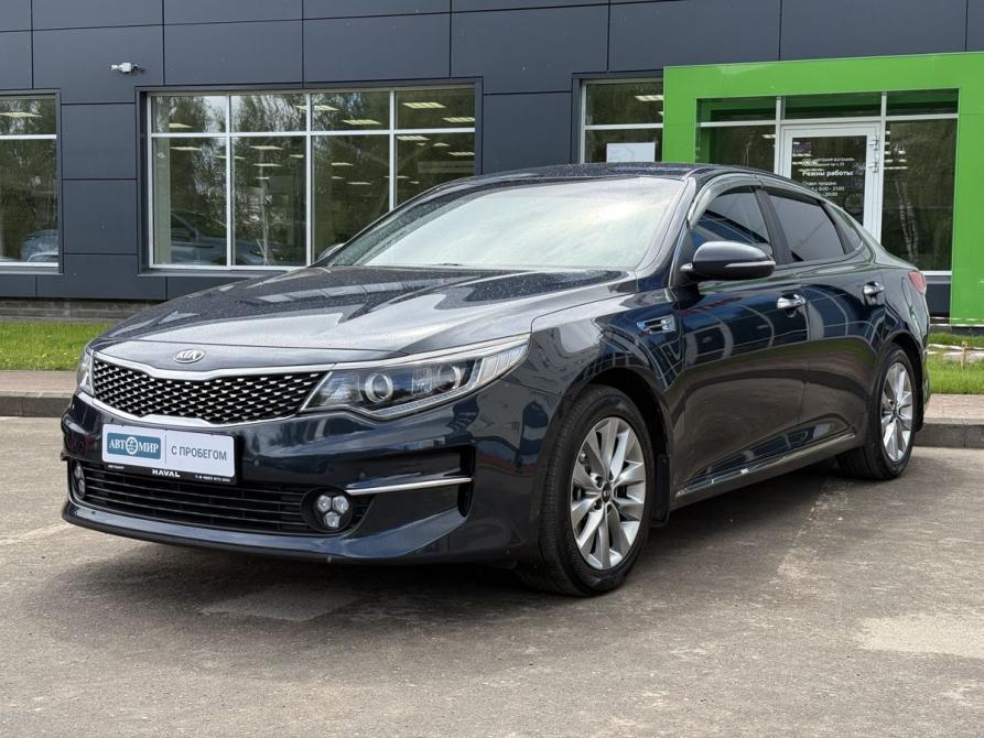 Kia Optima IV Ярославль  - изображение 1