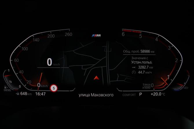 BMW X5 IV (G05/G18) с пробегом 2021 года, цена 7 900 000 рублей, 58985 км, внедорожник, Автокод Объявления