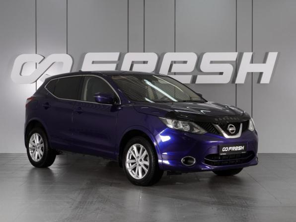 Nissan Qashqai II с пробегом 2017 года, цена 1 619 000 рублей, 169795 км, внедорожник, Автокод Объявления
