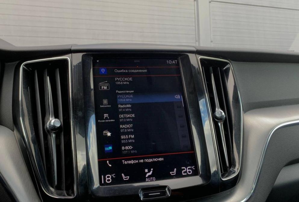Volvo XC60 II Красноярск  - изображение 17