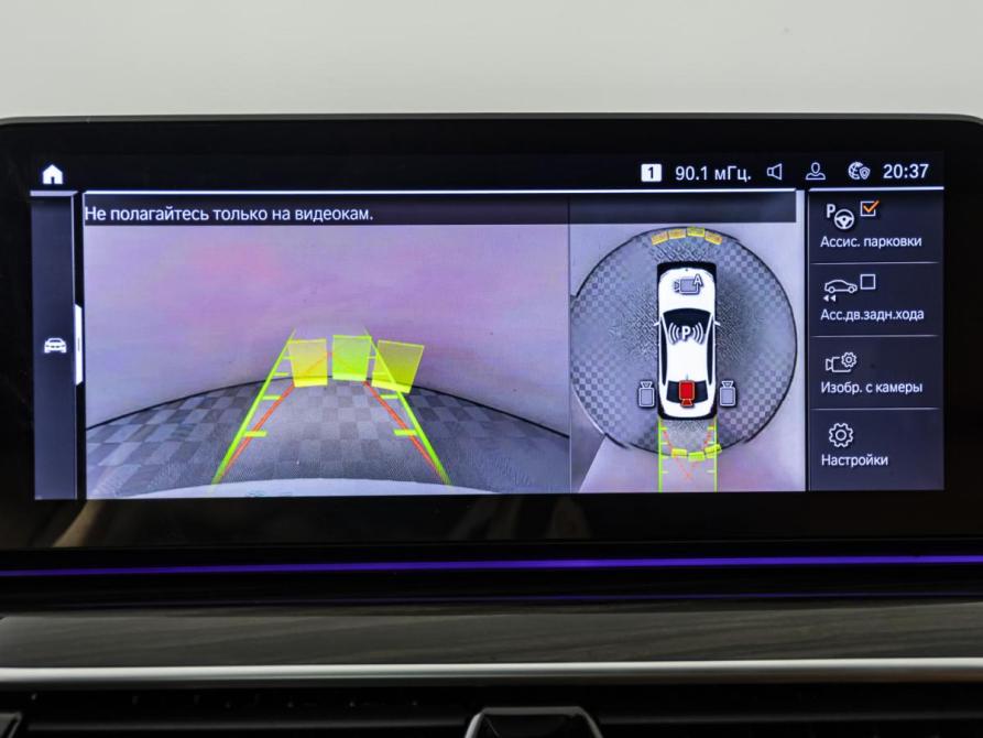 BMW 5 серии VII (G30/G31/G38) Рестайлинг Москва  - изображение 14