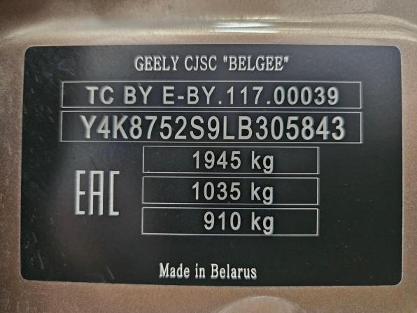 Geely Atlas I с пробегом 2020 года, цена 1 595 000 рублей, 47099 км, внедорожник, Автокод Объявления