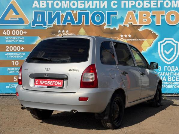 Lada (ВАЗ) Kalina I с пробегом 2013 года, цена 220 000 рублей, 212485 км, универсал, Автокод Объявления