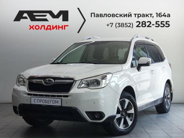 Subaru Forester IV с пробегом 2015 года, цена 2 100 000 рублей, 154708 км, внедорожник, Автокод Объявления