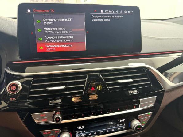 BMW 6 серии IV (G32) Рестайлинг с пробегом 2022 года, цена 7 995 000 рублей, 17905 км, хэтчбек, Автокод Объявления
