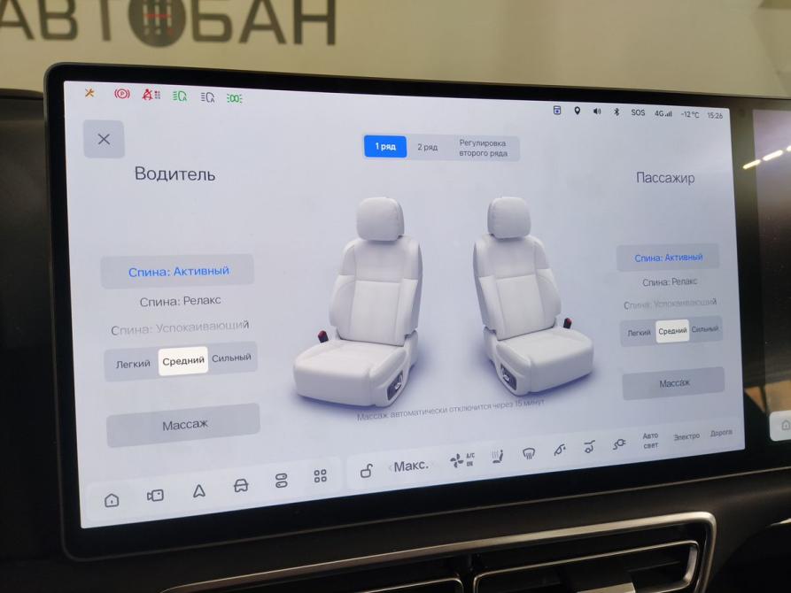 Li Auto (Lixiang) L9 I Екатеринбург  - изображение 32