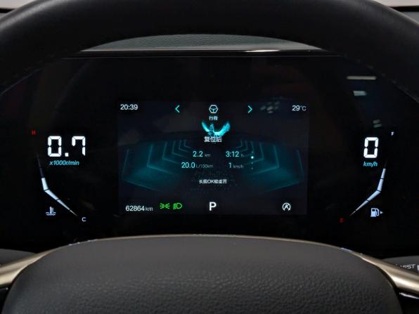 FAW Bestune T55 с пробегом 2023 года, цена 1 550 000 рублей, 62800 км, внедорожник, Автокод Объявления