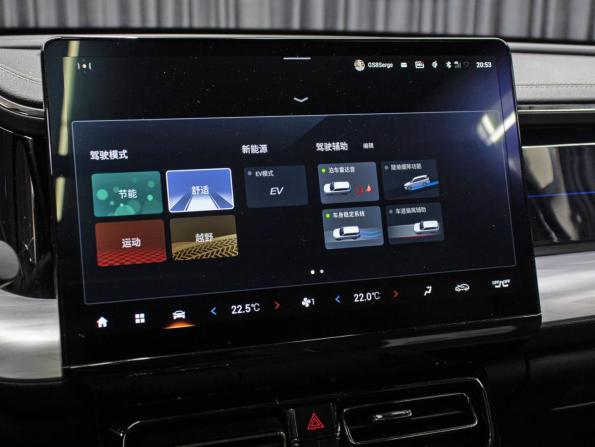 GAC GS8 II с пробегом 2023 года, цена 3 498 000 рублей, 43224 км, внедорожник, Автокод Объявления