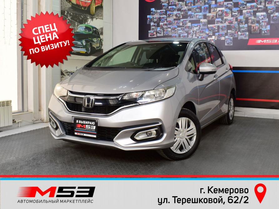 Honda Fit III Рестайлинг Кемерово  - изображение 1