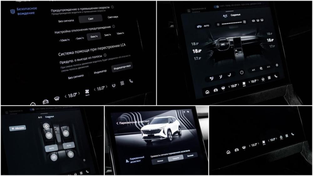 Geely Cityray Москва  - изображение 19