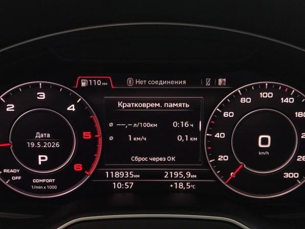 Audi Q7 II (4M) с пробегом 2017 года, цена 4 500 000 рублей, 124000 км, внедорожник, Автокод Объявления