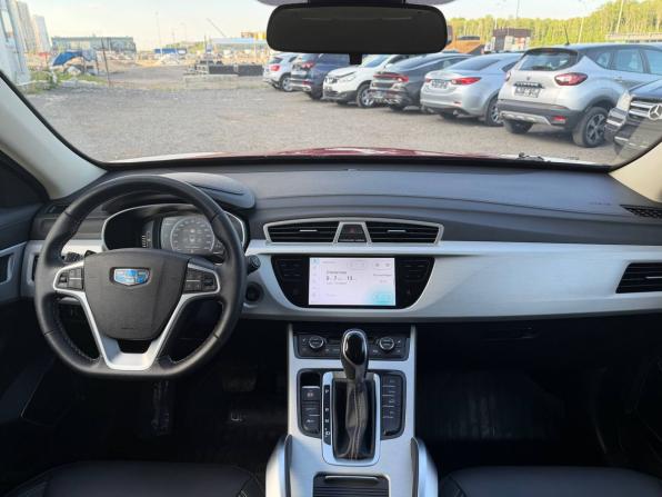 Geely Atlas I с пробегом 2020 года, цена 1 515 000 рублей, 123716 км, внедорожник, Автокод Объявления
