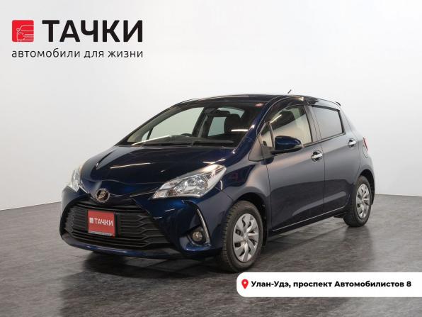 Toyota Vitz III (XP130) Рестайлинг 2 с пробегом 2017 года, цена 1 115 000 рублей, 55627 км, хэтчбек, Автокод Объявления
