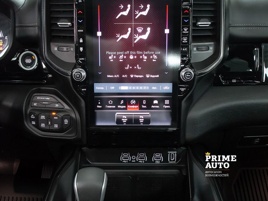 Ram 1500 V Рестайлинг Новосибирск  - изображение 16