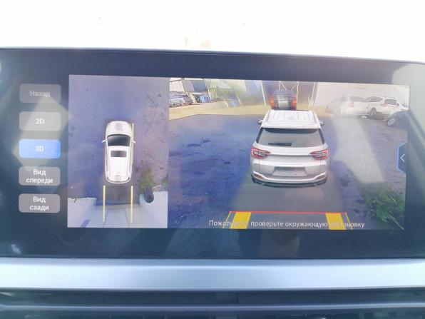 Chery Tiggo 4 Pro I с пробегом 2023 года, цена 1 678 500 рублей, 36881 км, внедорожник, Автокод Объявления