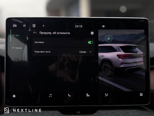 Новый Skoda Kodiaq II 2025 года, цена 6 190 000 рублей, внедорожник, Автокод Объявления