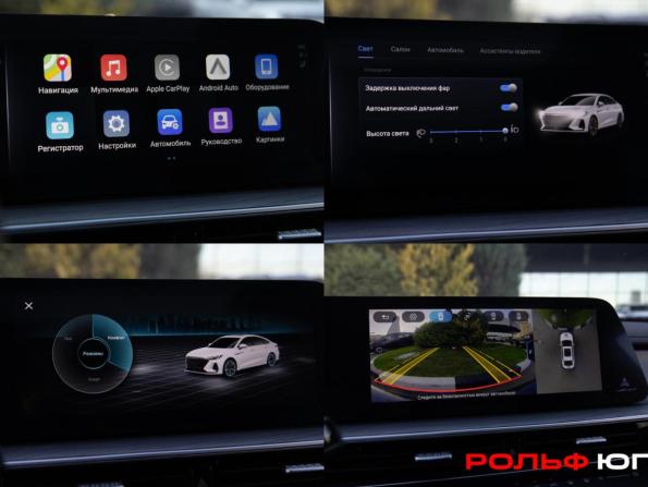 Chery Arrizo 8 с пробегом 2024 года, цена 2 188 000 рублей, 24485 км, седан, Автокод Объявления