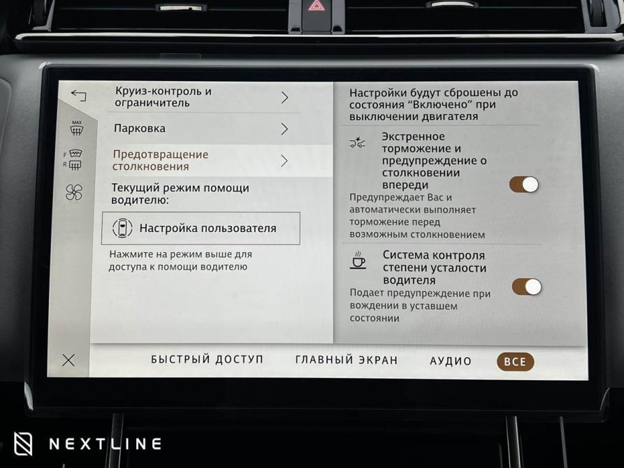 Land Rover Range Rover Velar I Рестайлинг Самара  - изображение 22