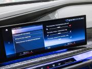 BMW 7 серии VII (G70) Санкт-Петербург  - изображение 61