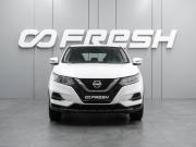 Nissan Qashqai II Рестайлинг Воронеж  - изображение 24