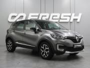 Renault Kaptur I Воронеж  - изображение 23