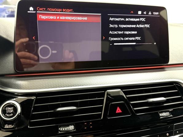 BMW 5 серии VII (G30/G31/G38) Рестайлинг с пробегом 2021 года, цена 4 795 000 рублей, 70677 км, седан, Автокод Объявления