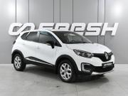 Renault Kaptur I Ростов-на-Дону  - изображение 19