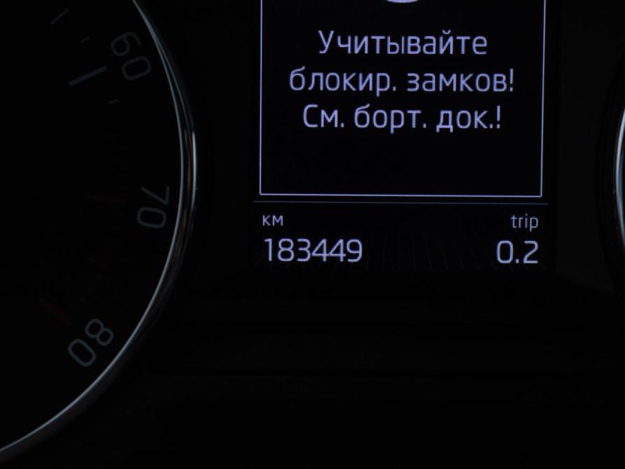 Skoda Octavia III (A7) Москва  - изображение 12