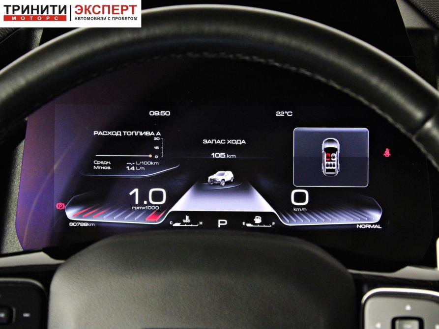 Haval Dargo Белгород  - изображение 15