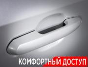 Toyota RAV4 V (XA50) Москва  - изображение 47