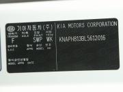 Kia Sorento III Prime Рестайлинг Иваново  - изображение 65