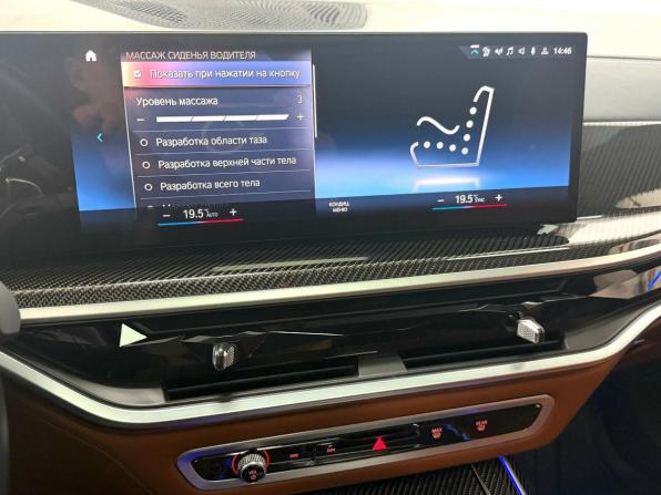 BMW X7 I (G07) Рестайлинг с пробегом 2023 года, цена 19 895 000 рублей, 10874 км, внедорожник, Автокод Объявления