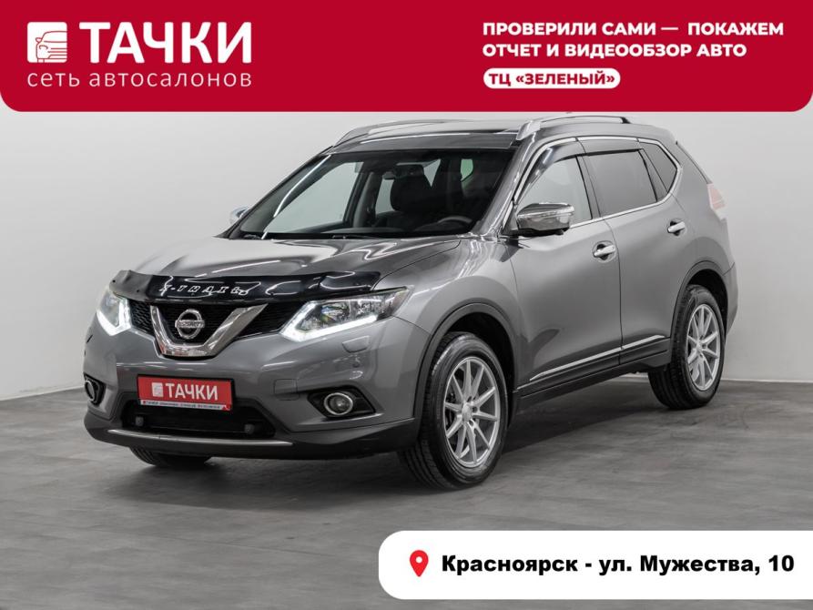 Nissan X-Trail III Красноярск  - изображение 1