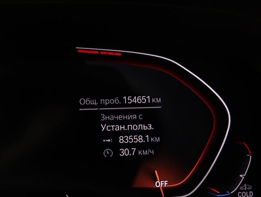 BMW X5 IV (G05/G18) Санкт-Петербург  - изображение 36