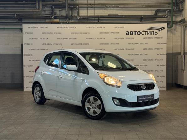 Kia Venga I с пробегом 2012 года, цена 799 000 рублей, 145629 км, минивэн, Автокод Объявления