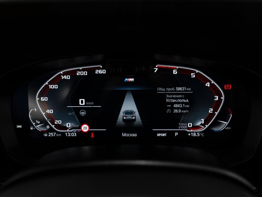 BMW 5 серии VII (G30/G31/G38) Рестайлинг Москва  - изображение 12