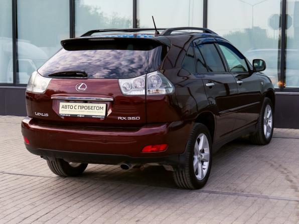Lexus RX II Рестайлинг с пробегом 2007 года, цена 1 465 000 рублей, 227100 км, внедорожник, Автокод Объявления