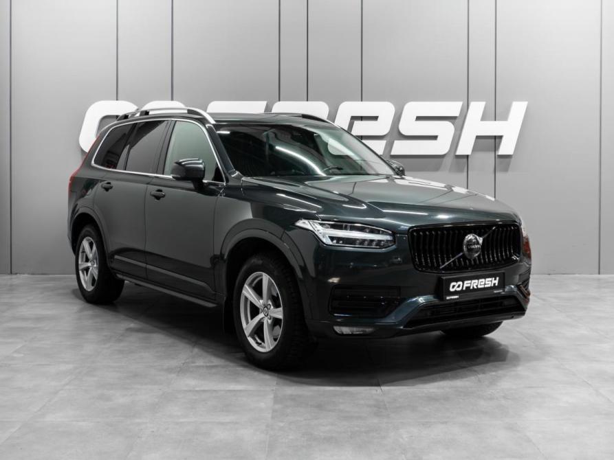 Volvo XC90 II Тюмень  - изображение 1