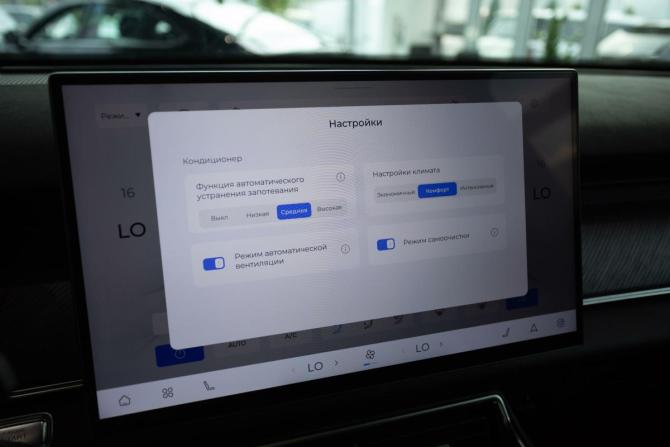 Новый Chery Tiggo 9 I 2025 года, цена 4 640 000 рублей, внедорожник, Автокод Объявления