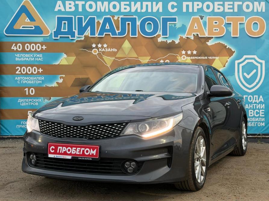 Kia Optima IV Набережные Челны  - изображение 9