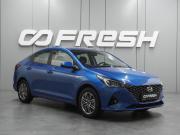Hyundai Solaris II Рестайлинг Воронеж  - изображение 22