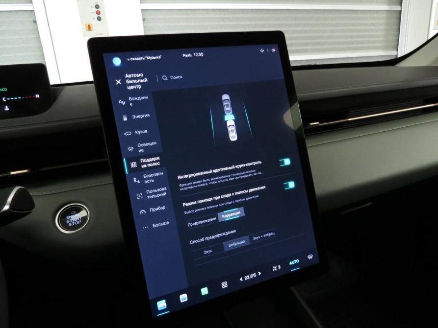 Changan Lamore Санкт-Петербург  - изображение 18