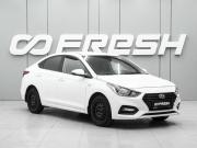 Hyundai Solaris II Ростов-на-Дону  - изображение 15