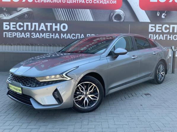 Kia K5 III с пробегом 2021 года, цена 2 630 000 рублей, 25000 км, седан, Автокод Объявления