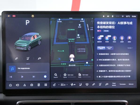Li Auto (Lixiang) L7 I Рестайлинг с пробегом 2025 года, цена 7 700 000 рублей, 22734 км, внедорожник, Автокод Объявления
