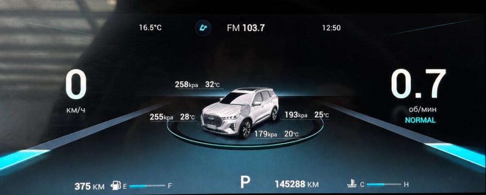 Chery Tiggo 7 Pro Max I Москва  - изображение 6