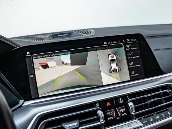BMW X6 III (G06) с пробегом 2022 года, цена 11 440 000 рублей, 38315 км, внедорожник, Автокод Объявления