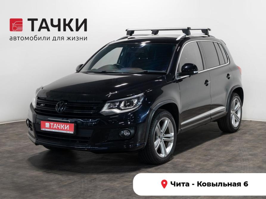Volkswagen Tiguan I Рестайлинг Чита  - изображение 1