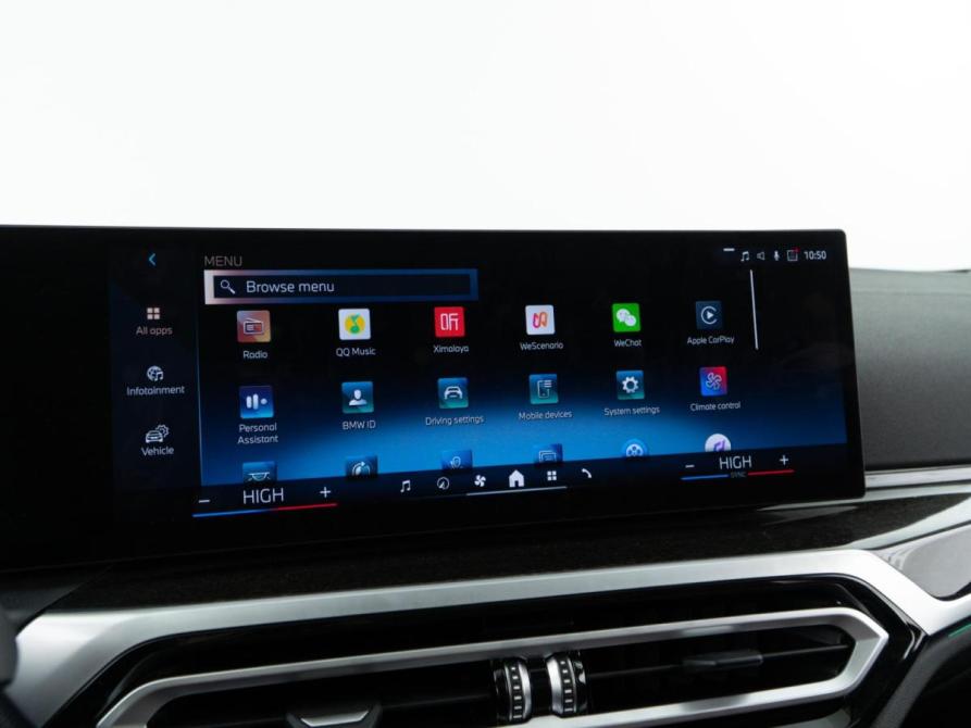 BMW 3 серии VII (G2x) Рестайлинг Москва  - изображение 25